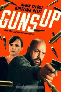 Guns Up (2025)